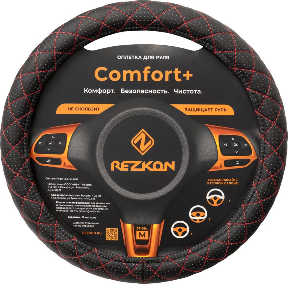 Оплётка на руль Rezkon каркасная Стандарт (размер M, экокожа перф., цвет ЧЕРНЫЙ/КРАСНЫЙ РОМБ мини). Артикул 8003021420