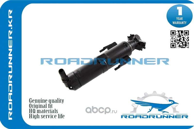 RR-61677251640 Омыватель фары, , шт (Roadrunner). Артикул RR61677251640