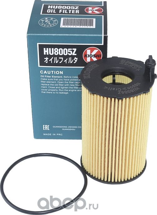 Фильтр масляный Kioshi HU8005Z, O-0091 Kioshi. Артикул HU8005Z
