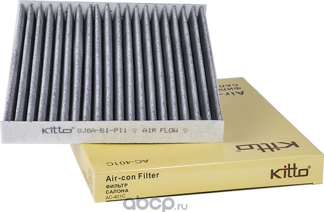 Фильтр салонный угольный (Kitto). Артикул AC401C
