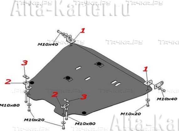 Защита алюминиевая Alfeco для картера Kia Spectra 2004-2011. Артикул ALF.11.09 AL4