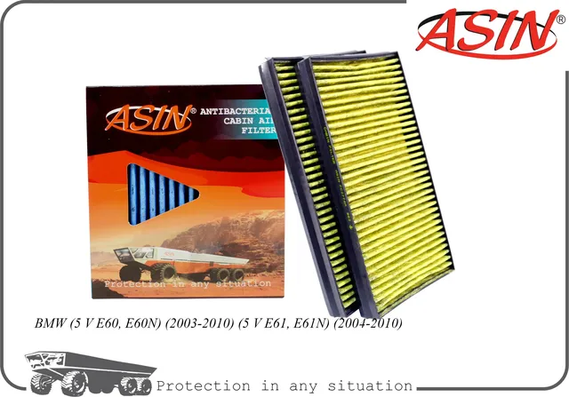 Фильтр салонный (антибактериальный, угольный) (2 шт) (Asin). Артикул ASINFC2774A