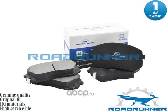 Колодки тормозные передние (Roadrunner) Roadrunner. Артикул RR21838SPD