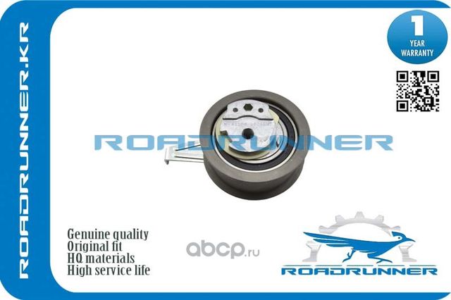 Ролик натяжителя, , шт (Roadrunner). Артикул RR04L109243G