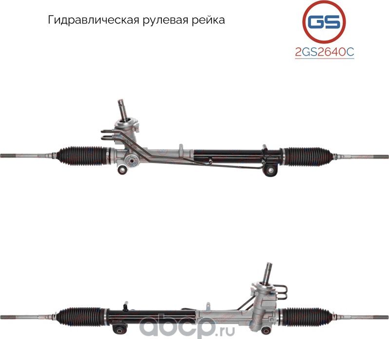 Новая рулевая рейка Ford Fusion (JU_) 2002 (GS). Артикул 2GS2640C