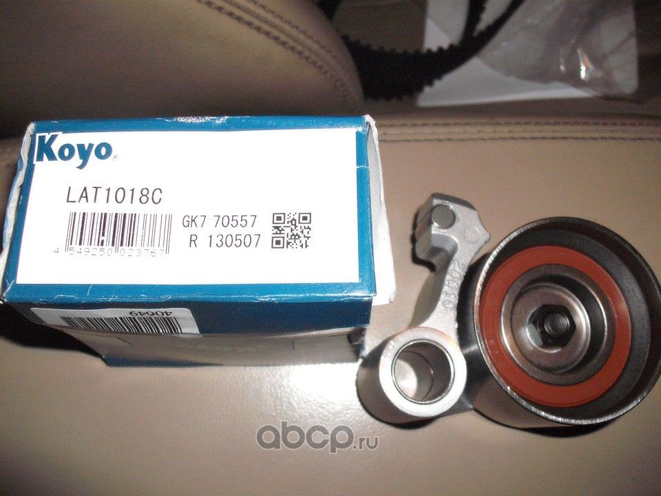 Натяжной ролик (натяжитель) ремня ГРМ Koyo. Артикул LAT1018C