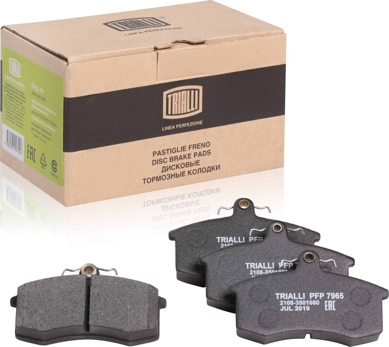 Тормозные колодки Trialli. Артикул PFP 7965