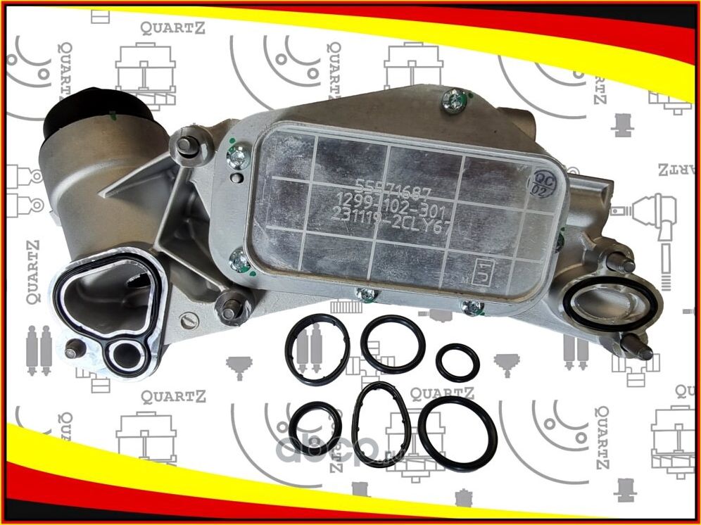 Корпус масляного фильтра в сборе (Quartz). Артикул QZ93186324
