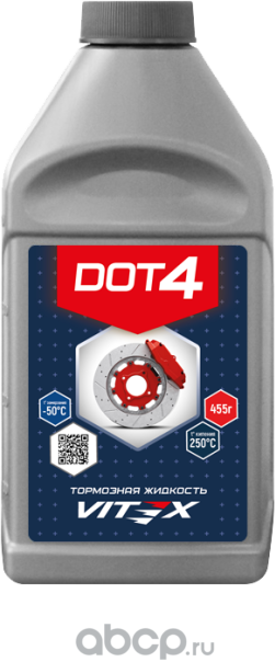 Тормозная жидкость Vitex ДОТ-4 455 гр Vitex. Артикул V800310