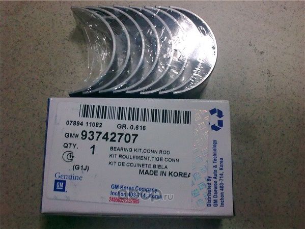 Вкладыши шатунные General Motors. Артикул 93742707