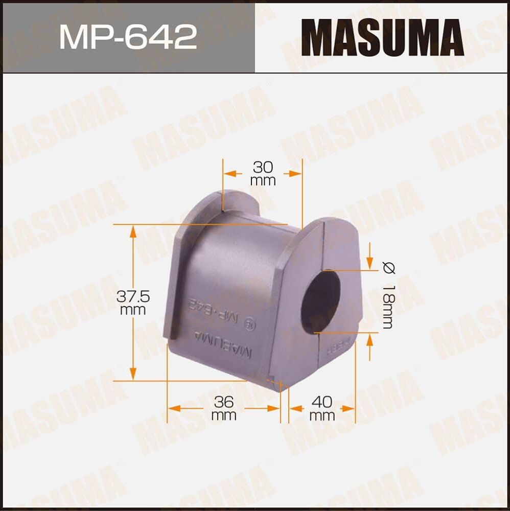 Втулки стабилизатора Masuma. Артикул MP-642