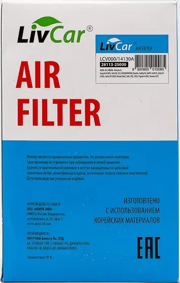 Фильтр воздушный LivCar ОЕМ 1K0 129 620C VOLKSWAGEN ( LHD) Livcar. Артикул LCV00014130A