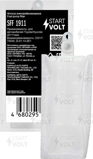 Сетка-фильтр грубой очистки бензонасоса StartVOLT для Suzuki Jimny III 2001-2019. Артикул SFF 1911