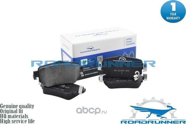 Колодки тормозные задние (Roadrunner) Roadrunner. Артикул RR21864SPD