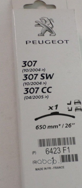 Щетки стеклоочистителя (дворники) PSA. Артикул 6423F1