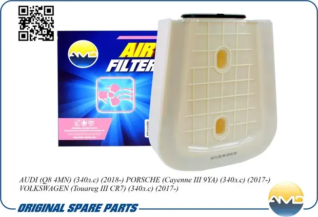 Фильтр воздушный Audi Q8 4MN 2018-/Porsche Cayenne III 9YA 2017- (340л.с) (AMD). Артикул AMDFA452
