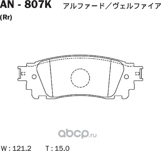 Колодки тормозные зад LEXUS NX200/NX200T/300H 14 (Akebono). Артикул AN807K
