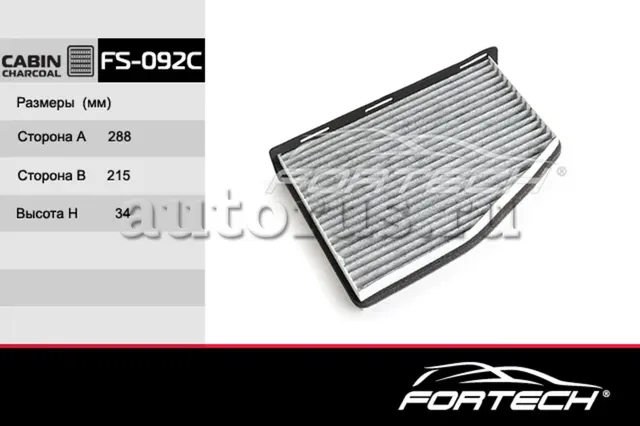 Фильтр салона угольный AUDI: A3  Cabriolet 03, (Fortech). Артикул FS092C