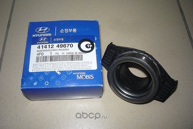 Выжимной подшипник сцепления Hyundai / KIA. Артикул 4141249670