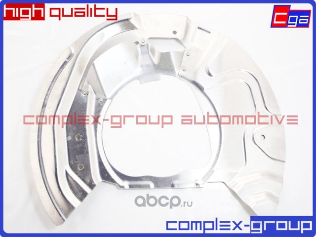 Защитный кожух левый 34106895049 34116857977 CGA. Артикул 2CVR977RA