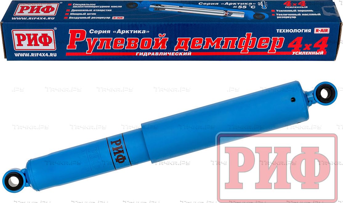 Демпфер РИФ рулевой Арктика для Toyota Land Cruiser 70 1990-1996. Артикул SD28