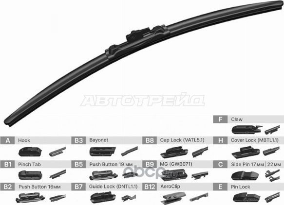 Щетка стеклоочистителя бескаркасная 12 300mm (SAT). Артикул ST1900012