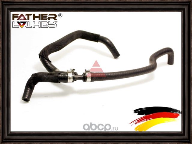 Патрубок системы охлаждения (Father). Артикул F1247R05