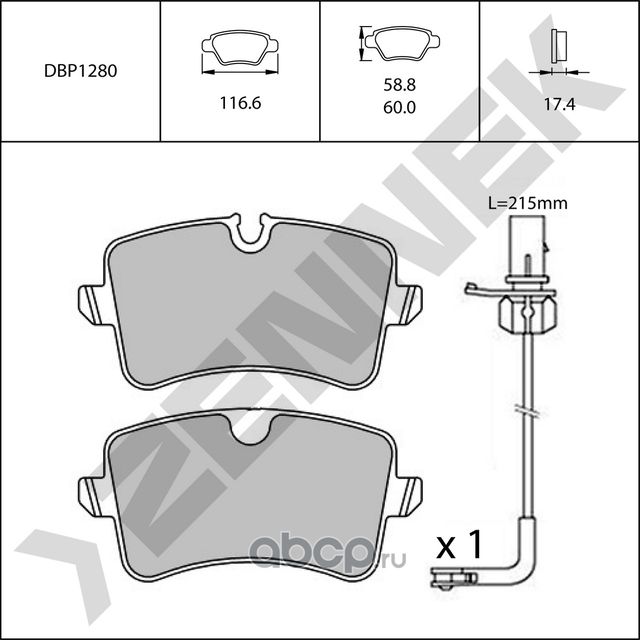 Колодки тормозные задние AUDI A4 B8 08-16, A6 C7 11-18, A7 10-18, PORSCHE MACAN (Zennek). Артикул DBP1280