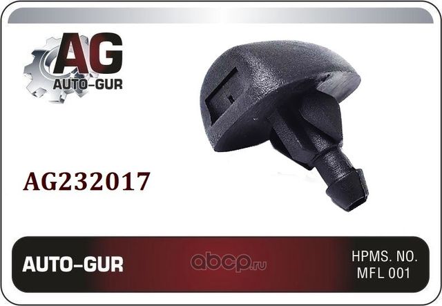Форсунка омывателя лобового стекла Peugeot / Citroen веерная Peugeot-Citroen 643 (Auto-GUR). Артикул AG232017