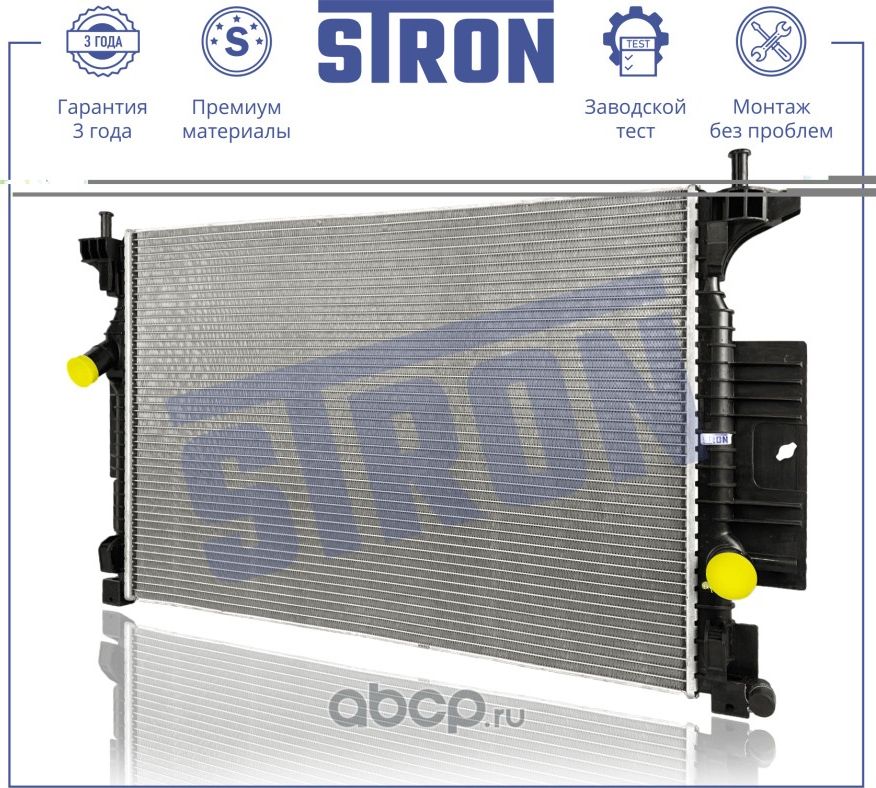 Радиатор двигателя (Гарантия 3 года. Установка без проблем) (Stron). Артикул STR0575