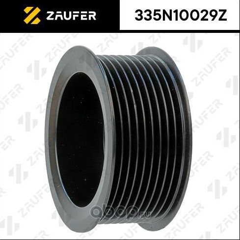 Шкив генератора (Zaufer). Артикул 335N10029Z