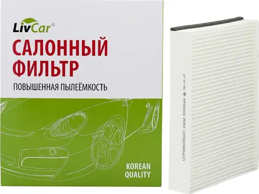 Фильтр салона (Livcar). Артикул LCF000/25007