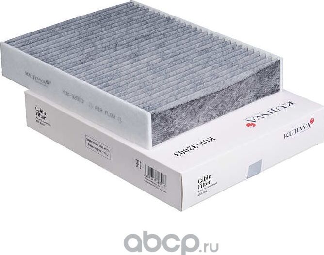 Фильтр салона угольный KUK32003 KUJIWA 64119237555 BMW Kujiwa. Артикул KUK32003