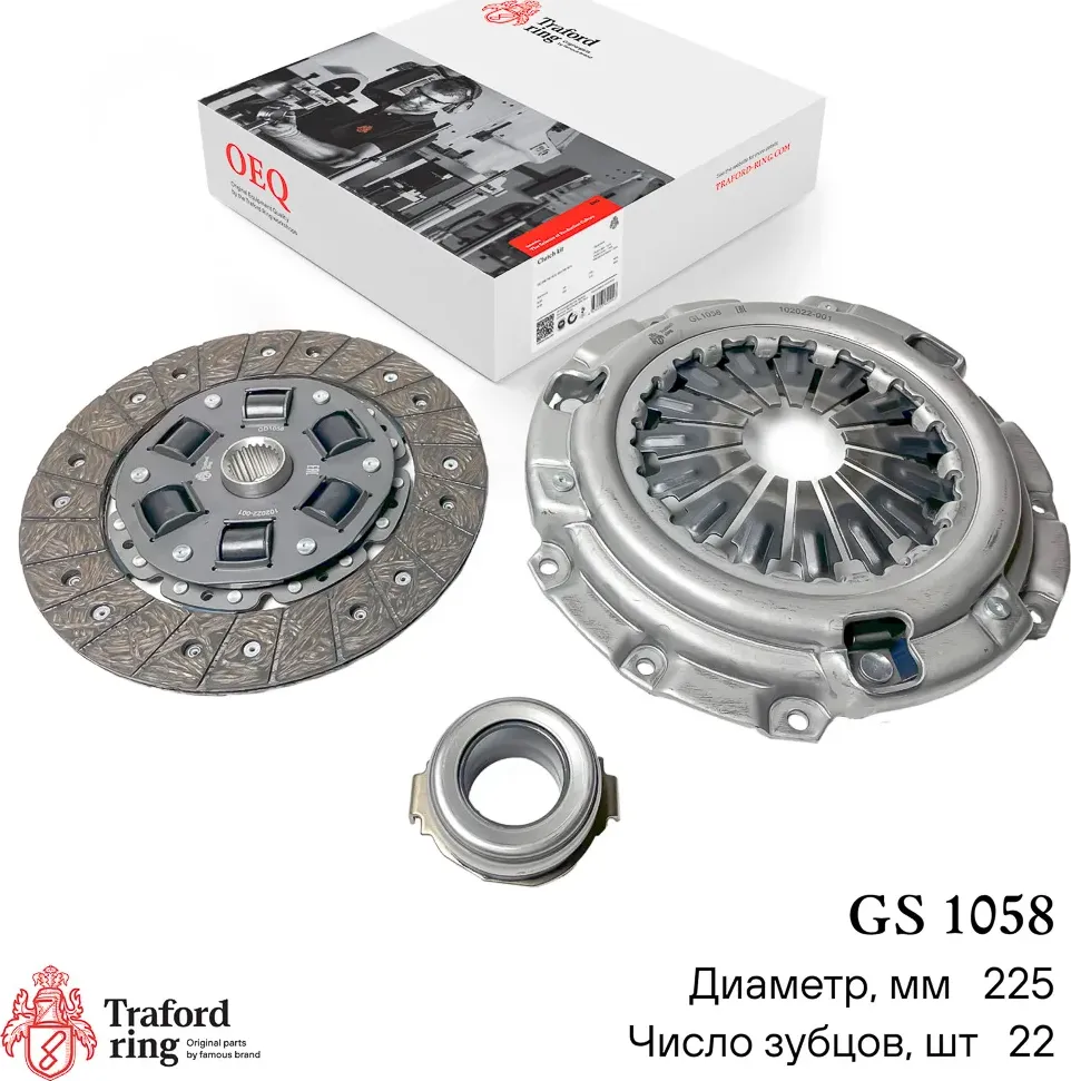 Сцепление в сборе Mazda 6 (07-) 1.8i/2.0i (кмпл. с мех. муфт.) (Traford Ring). Артикул GS1058