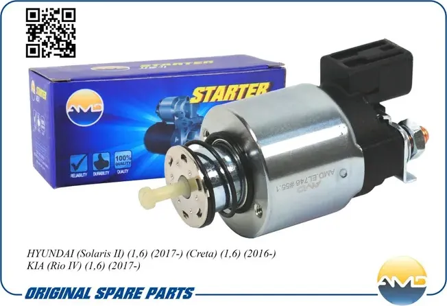 Реле втягивающее HYUNDAI SOLARIS/RIO 17- 1.6 (AMD) AMD. Артикул AMDEL746