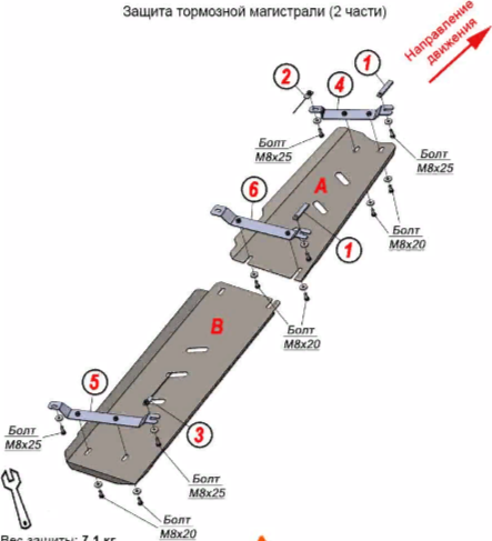 Защита алюминиевая Alfeco для тормозной магистрали (2 части) Jac JS6 2022-2026. Артикул ALF.56.27al