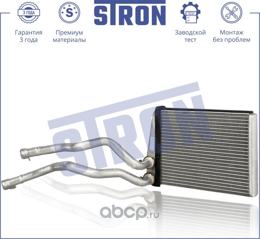 Радиатор отопителя (Stron) Stron. Артикул sth0058