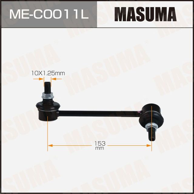 Наконечник рулевой тяги MASUMA EXEED LX 22- LH. Артикул MEC0011L