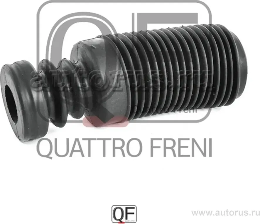 ПЫЛЬНИК ПЕРЕДНЕГО АМОРТИЗАТОРА (Quattro Freni). Артикул qf22d00004