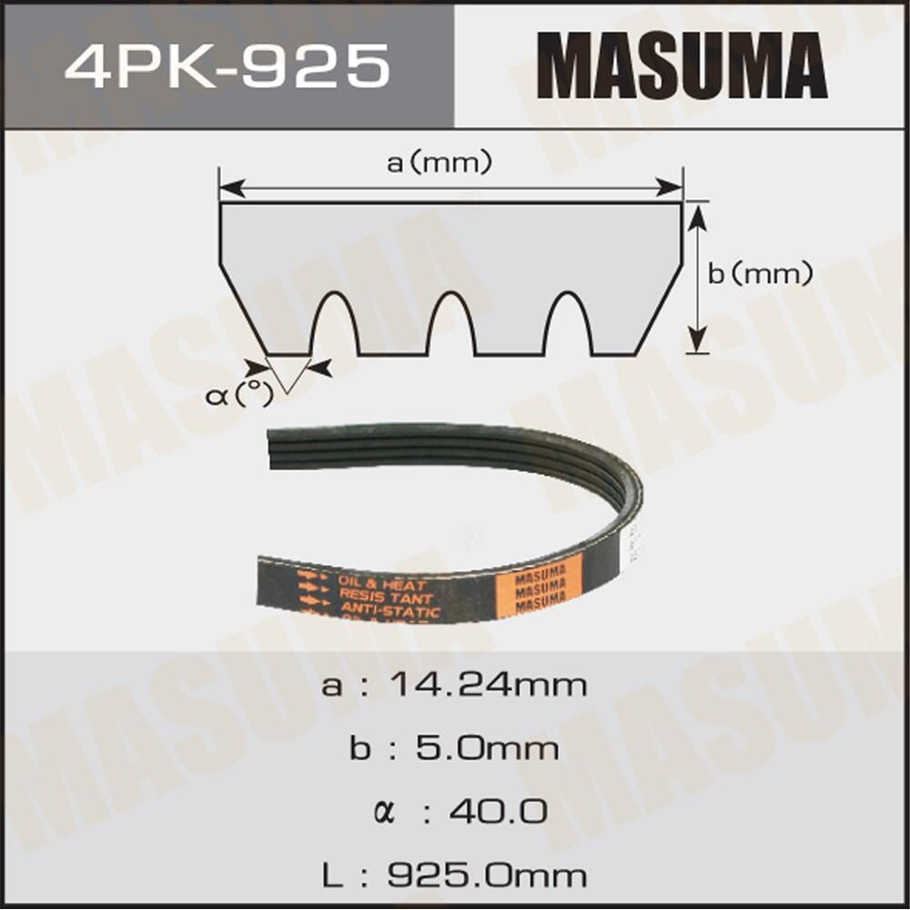 Приводной ремень поликлиновой Masuma. Артикул 4PK-925