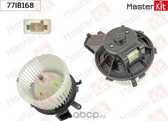 Вентилятор салона (Master KIT). Артикул 77IB168