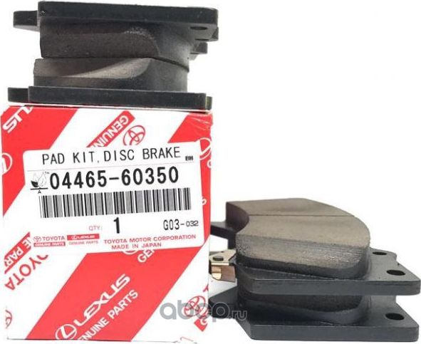Тормозные колодки Toyota. Артикул 0446560350