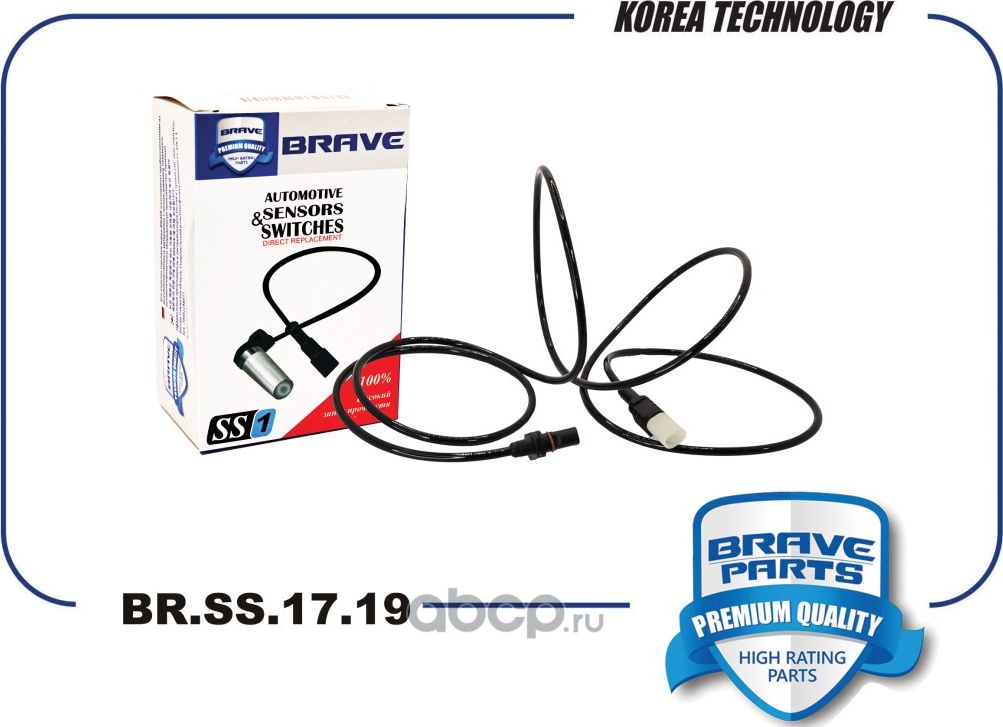 Датчик ABS задний правый A9065400117 BR.SS.17.18 Sprinter 06-, Crafter 06 (Brave). Артикул BRSS1719