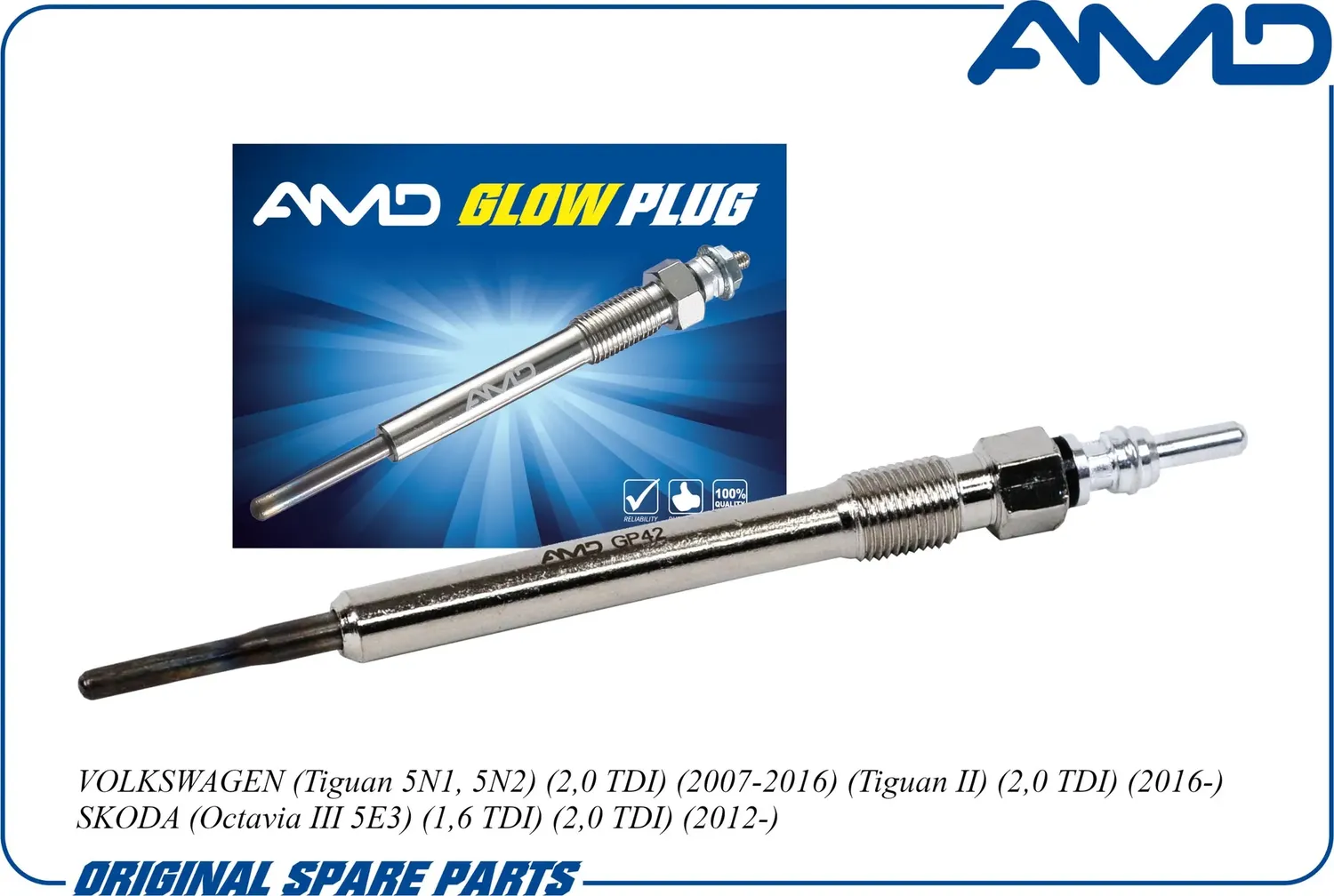 Свеча накаливания (AMD). Артикул AMDGP42