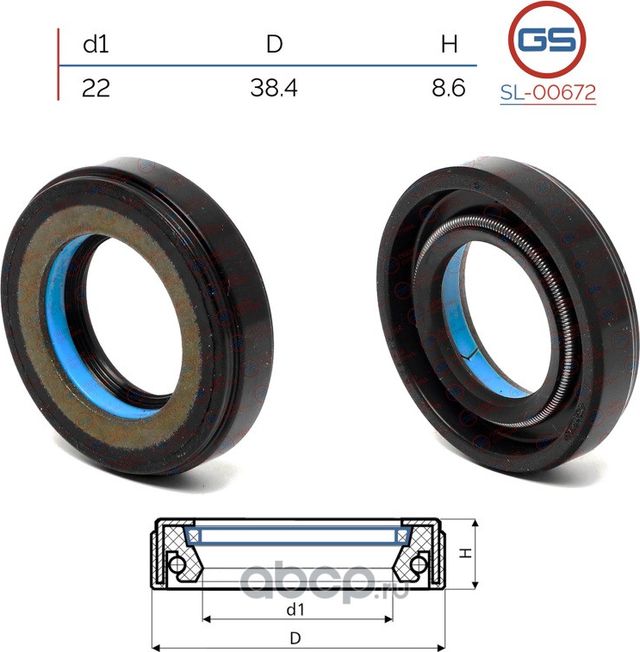Сальник рулевой рейки 22 38.4 8.6 (GS). Артикул SL00672