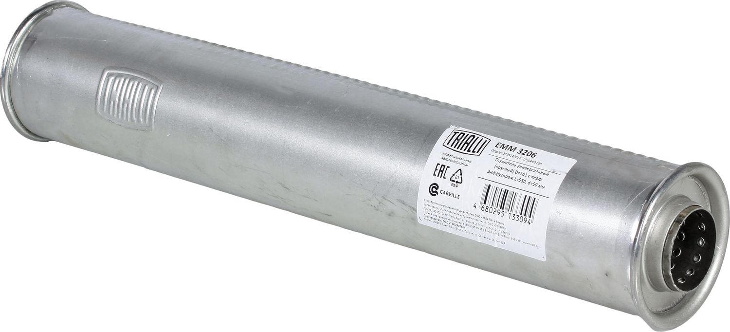 Глушитель Trialli. Артикул EMM 3206