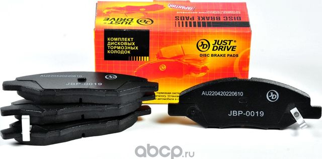 Колодки тормозные, передние D1250MH (Just Drive) Just Drive. Артикул JBP0019