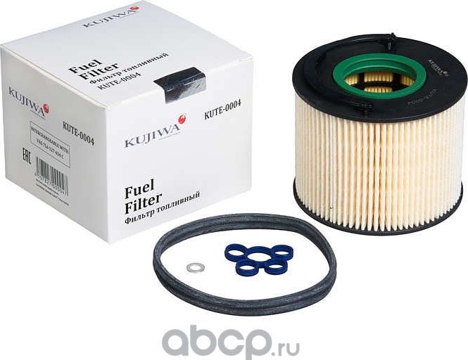 Фильтр топливный картридж KUTE0004 KUJIWA 7L6127434C VAG Kujiwa. Артикул KUTE0004