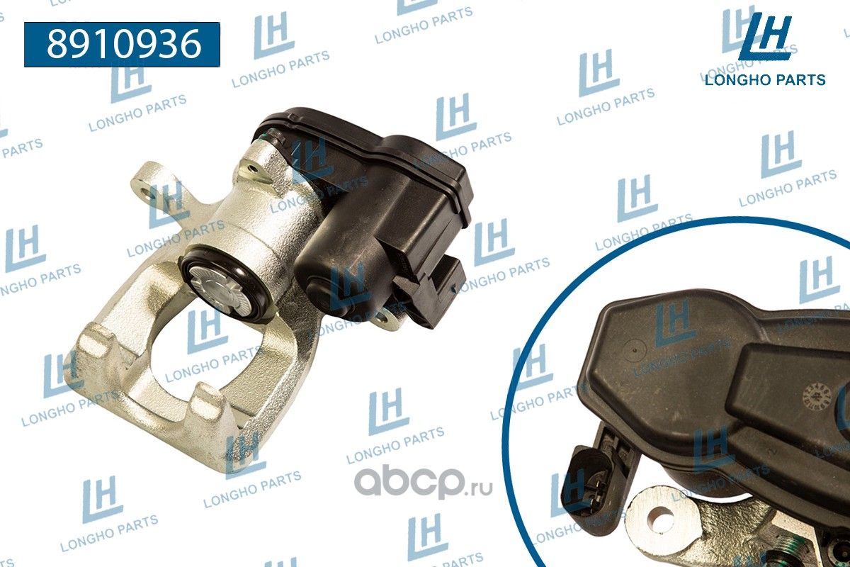 Суппорт задний левый (Longho). Артикул 8910936