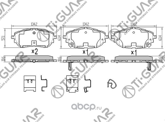 Тормозные колодки (TI-Guar). Артикул TG21001
